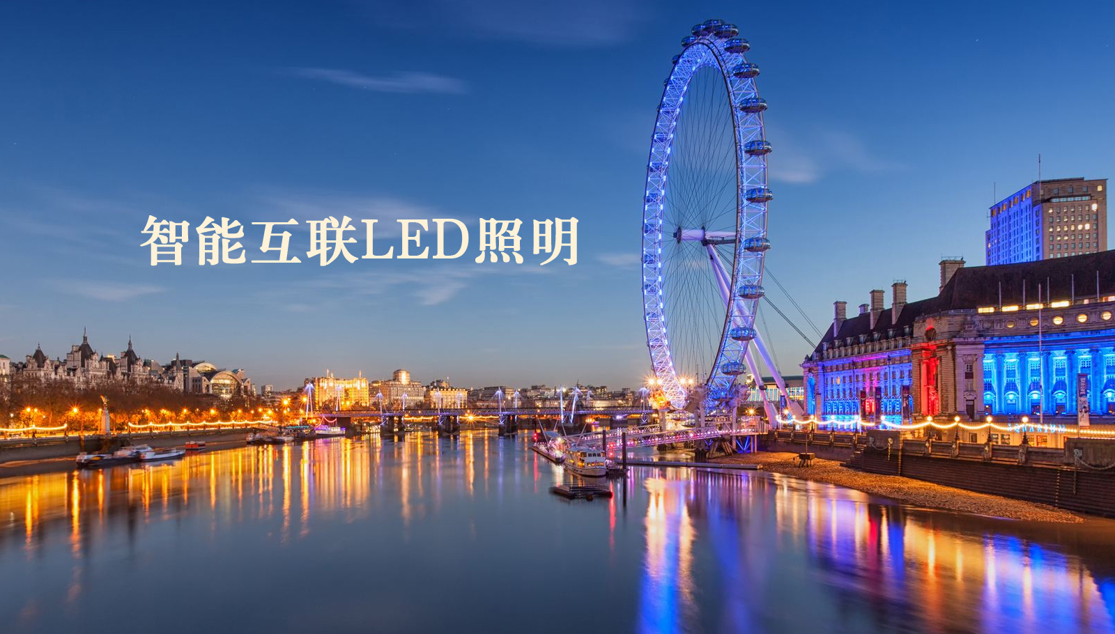 福州led灯具新疆华为服务器